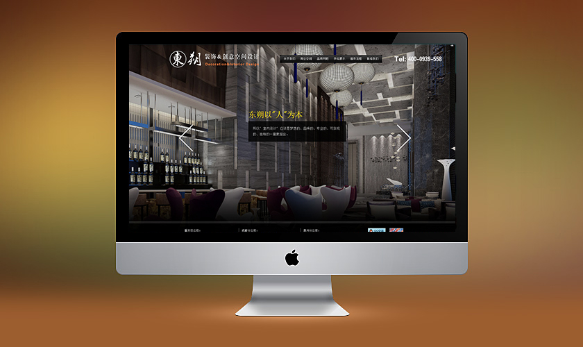 �ɿ˴������춫˷װ�ι������޹�˾