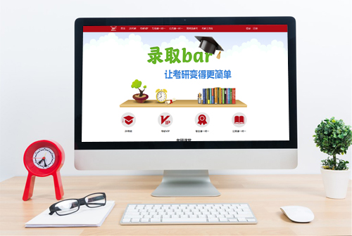 �ɿ˴���¼ȡbar